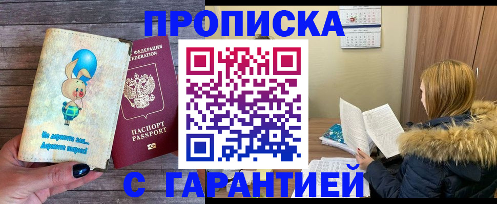 регистрация для дет. сада в Коломне